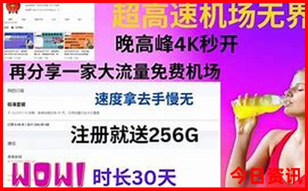 芬兰十大著名景点
